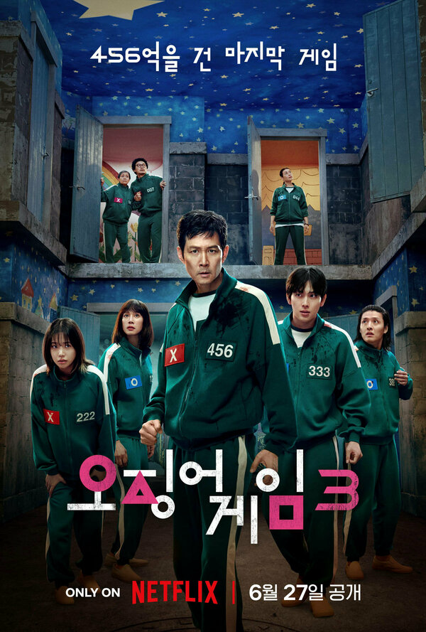 Игра в кальмара (2021) - смотреть онлайн